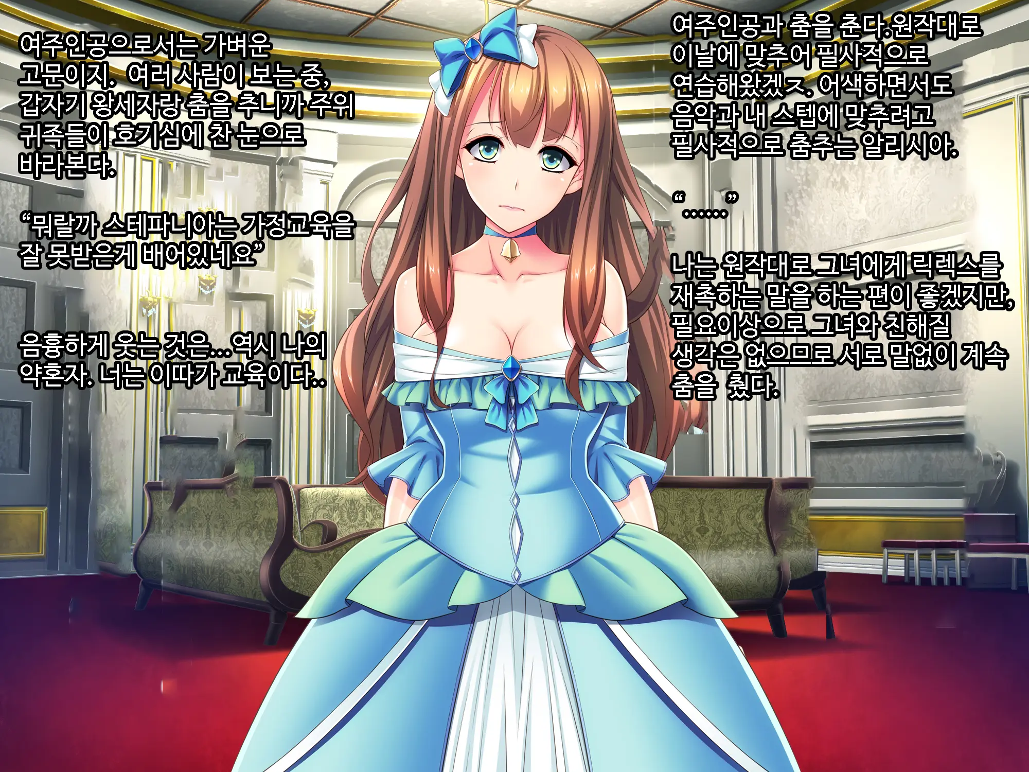 Otomege No Ouji-Sama Ni Tensei Shita Kedo Suki Ni Ikitai. | 여성향게임 메인공략캐릭터 왕자님으로 전생 마음대로 살고싶다.
